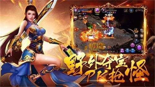 苍月合击传奇