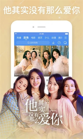 新电影雷达app官方版_新电影雷达APP本下载