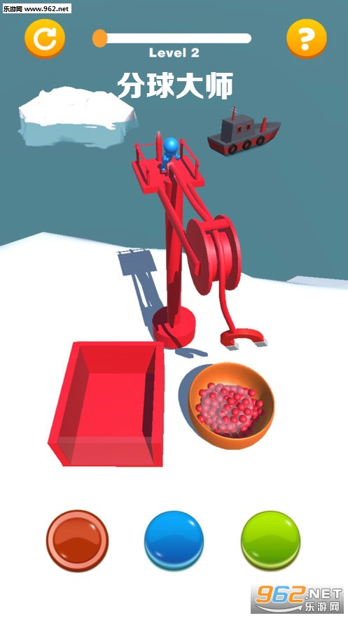 分球大师(Crane Sort)