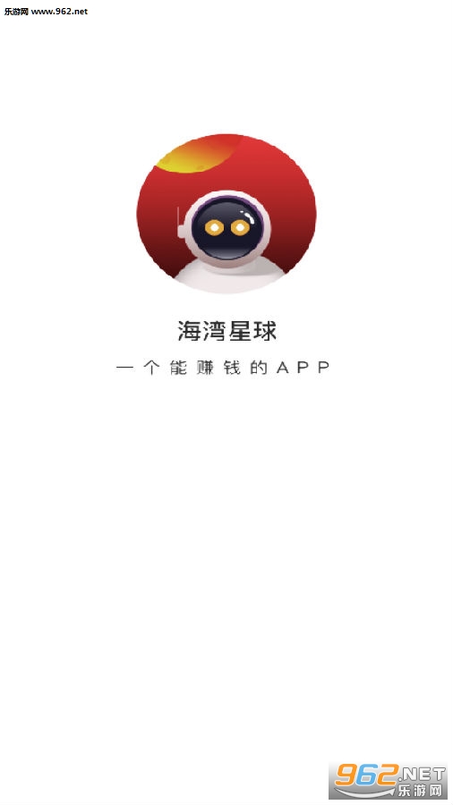 海湾星球兼职平台