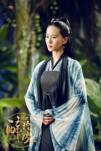醉玲珑手游下载