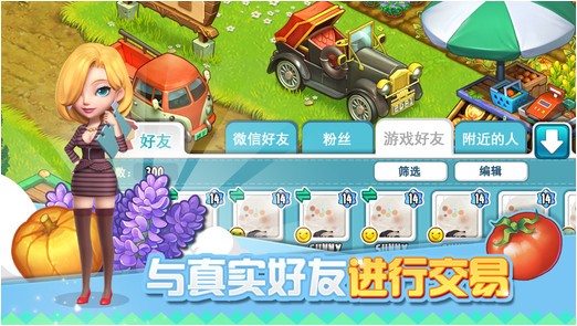 全民农场iOS版下载_全民农场iOS版下载app下载_全民农场iOS版下载iOS游戏下载