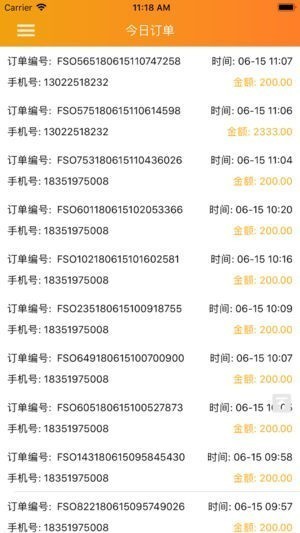 油联智慧赋能app