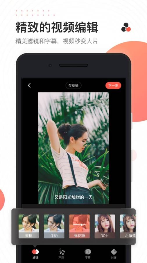 快影app_快影app电脑版下载_快影app安卓版
