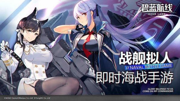碧蓝航线北境序曲复刻怎么过？2022复刻北境序曲活动通关攻略大全[多图]图片1