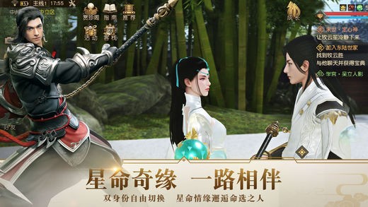 九州海上牧云记手游下载