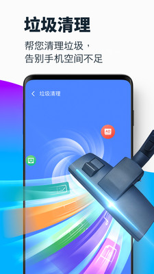 超强清理大师最新版下载_超强清理大师最新版下载破解版下载_超强清理大师最新版下载最新版下载