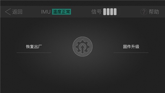 铁头助手app