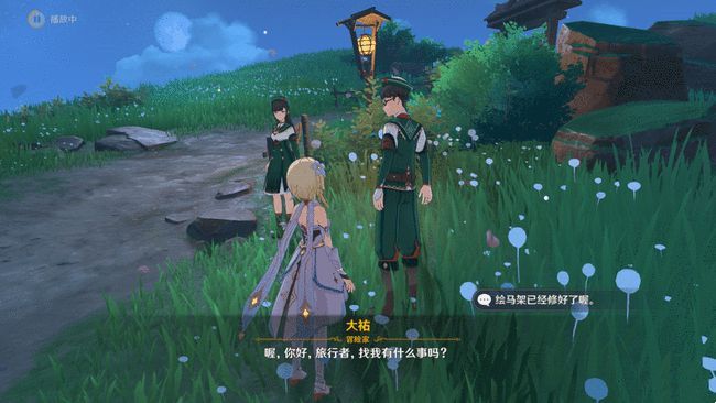 原神鸣神寻踪怎么触发？原神鸣神寻踪在哪接取[多图]图片2
