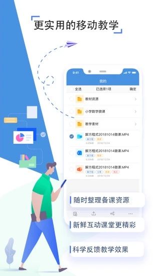 之江汇教育广场学生版最新版下载