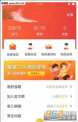 西柚资讯阅读赚钱软件下载_西柚资讯阅读赚钱软件下载app下载_西柚资讯阅读赚钱软件下载攻略