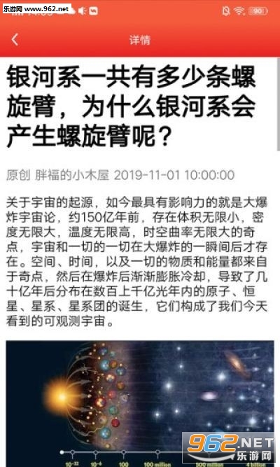 壹资讯赚钱APP