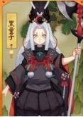 阴阳师