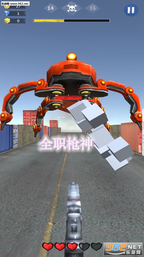 全职枪神官方版