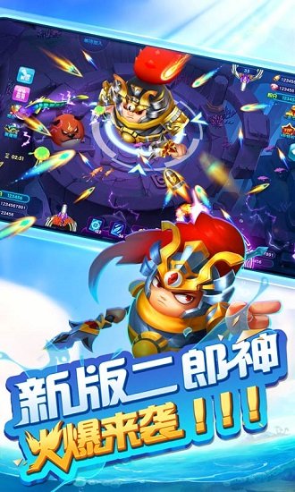 鲷鱼欢乐颂官方下载APPapp_鲷鱼欢乐颂手机app下载v2.4.0.0 手机版
