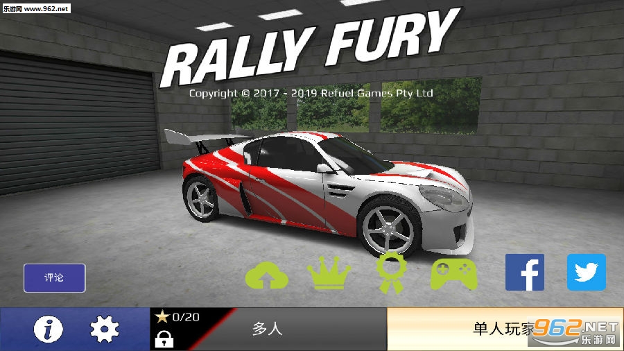拉力赛车极限竞速2020最新破解版