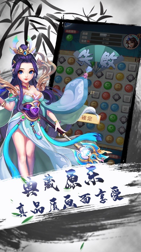 阴阳五行逆