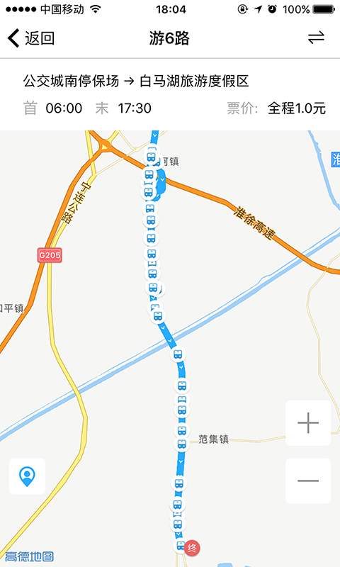 城客e家app_城客e家app中文版下载_城客e家app官方正版