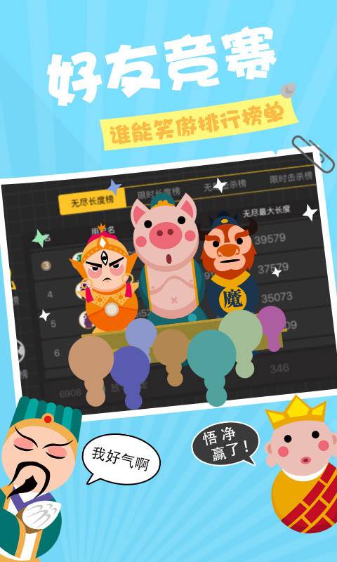 贪吃蛇在线app_贪吃蛇在线app最新版下载_贪吃蛇在线appapp下载