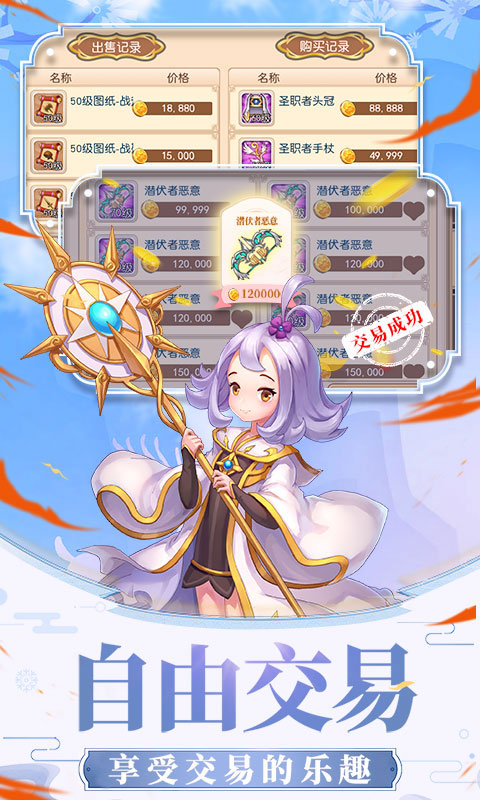 戒灵传说百抽版_戒灵传说百抽版公益服_变态版戒灵传说百抽版无限元宝服_戒灵传说百抽版官网