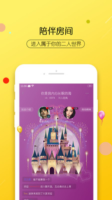 右耳app下载_右耳app下载iOS游戏下载_右耳app下载app下载