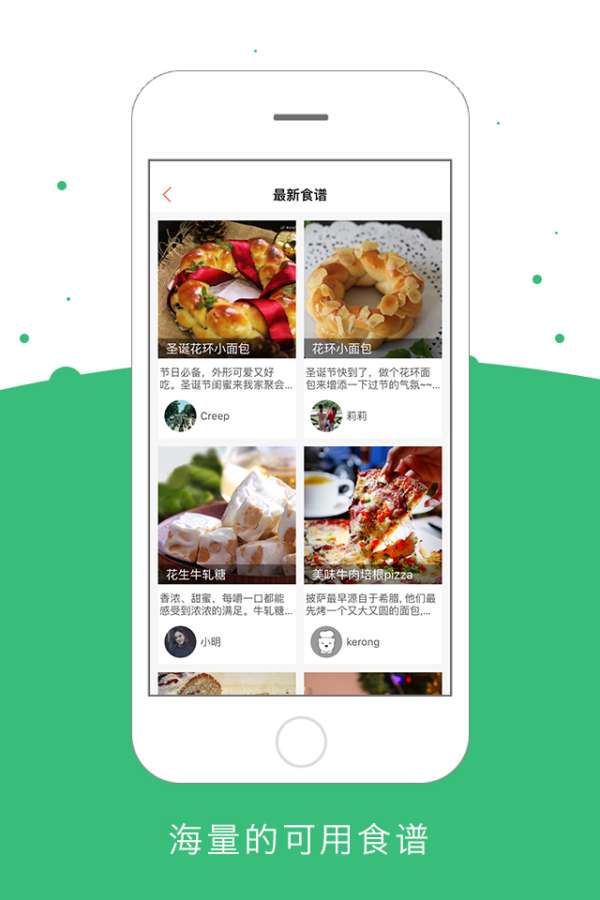 一焙app_一焙app最新版下载_一焙appiOS游戏下载