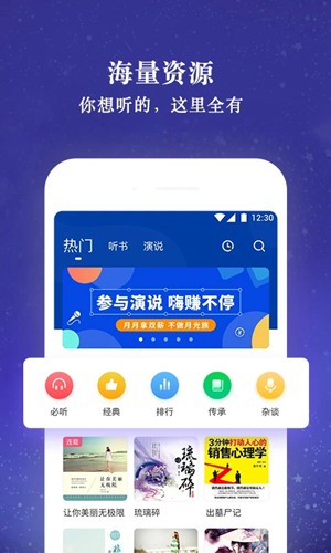 听说很好玩app下载_听说很好玩app下载小游戏_听说很好玩app下载官方正版