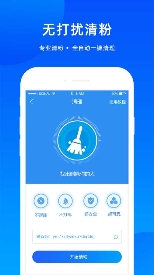 全民时代下载_全民时代下载安卓手机版免费下载_全民时代下载最新版下载
