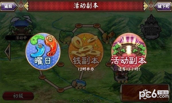 战天下zero下载