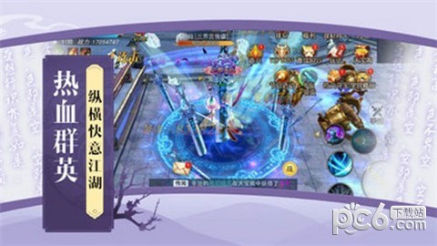 纪宁传说iOS版