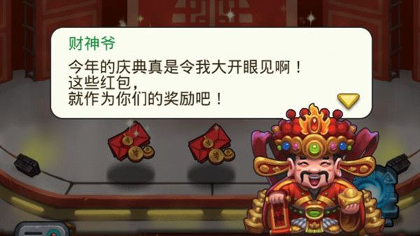 不思议迷宫2022春节定向越野怎么过？新年活动2022定向越野流程攻略[多图]图片1