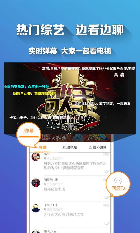 影视热剧电视直播下载_影视热剧电视直播下载官网下载手机版_影视热剧电视直播下载ios版