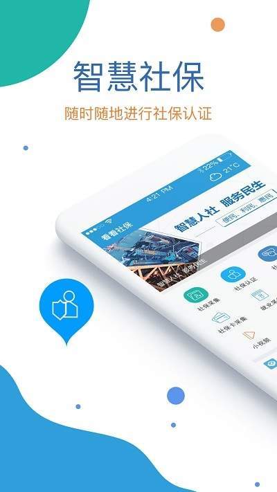 看看生活app下载-看看生活app最新版下载v1.90