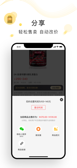 集客多