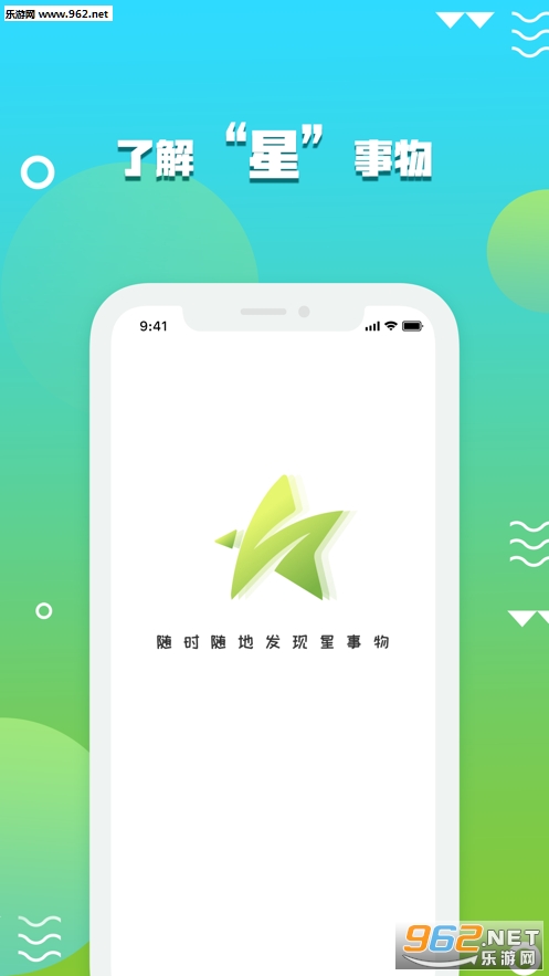 星事物(学习赚钱)
