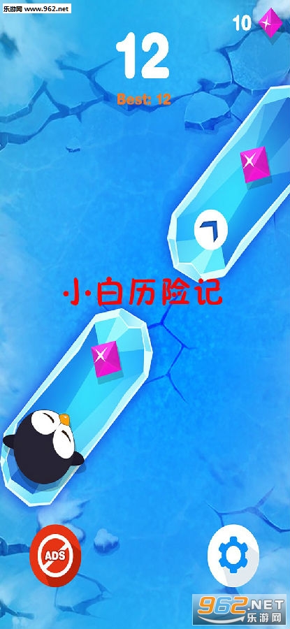 小白历险记官方版