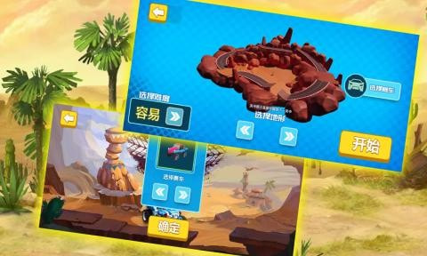 登山赛车模拟器无限金币版-登山赛车模拟器升级版下载 v0.0.4