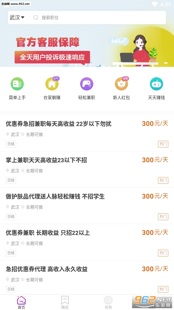 抖兼职赚钱软件下载_抖兼职赚钱软件下载电脑版下载_抖兼职赚钱软件下载破解版下载