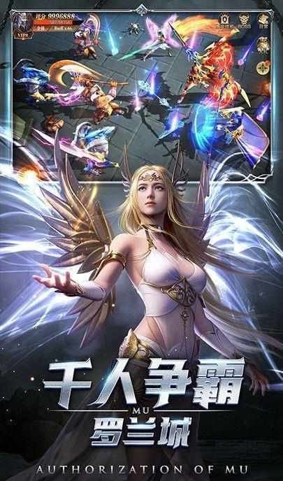 卓越圣剑士手机app下载_卓越圣剑士手机app公测版v1.0
