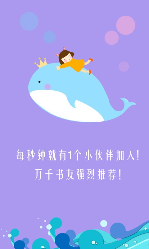 免费小说阅读器app_免费小说阅读器appiOS游戏下载_免费小说阅读器app攻略
