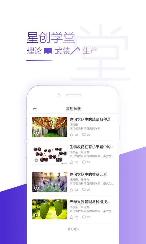 绿科邦app_绿科邦app小游戏_绿科邦app积分版