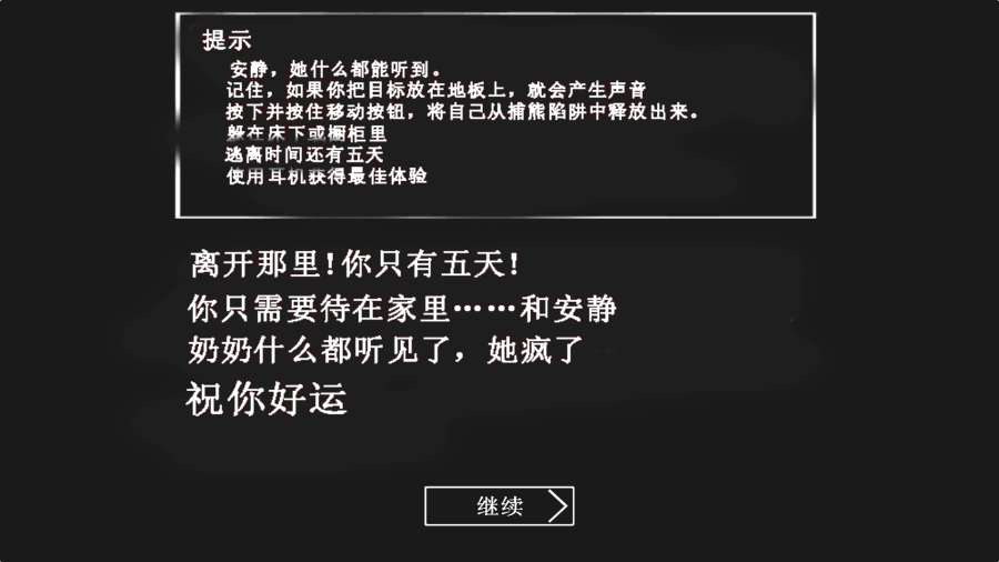 奶奶(汉化版)app_奶奶(汉化版)app官方正版_奶奶(汉化版)app手机版安卓