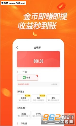 趣刮宝赚钱安卓软件下载_趣刮宝赚钱安卓软件下载官网下载手机版_趣刮宝赚钱安卓软件下载安卓版下载V1.0