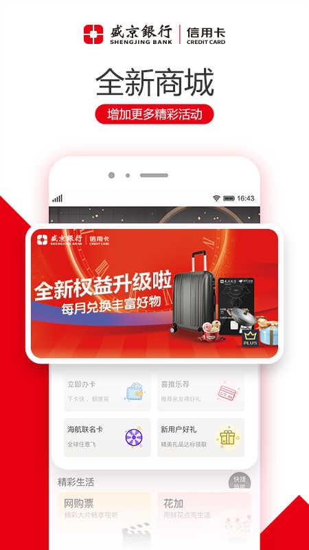 刷新生活app官网版下载|刷新生活app最新版下载