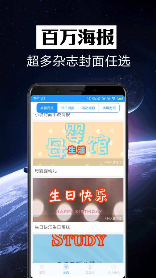 手工爱好者下载_手工爱好者下载官网下载手机版_手工爱好者下载最新版下载