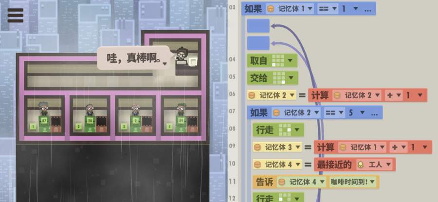 70亿人app_70亿人app官方正版_70亿人app中文版下载