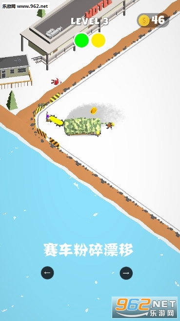 赛车粉碎漂移破解版