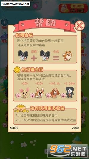 旺财名犬屋领红包_旺财名犬屋领红包ios版下载_旺财名犬屋领红包小游戏