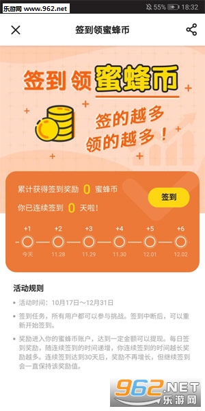 像素蜜蜂安卓软件_像素蜜蜂安卓软件app下载_像素蜜蜂安卓软件iOS游戏下载