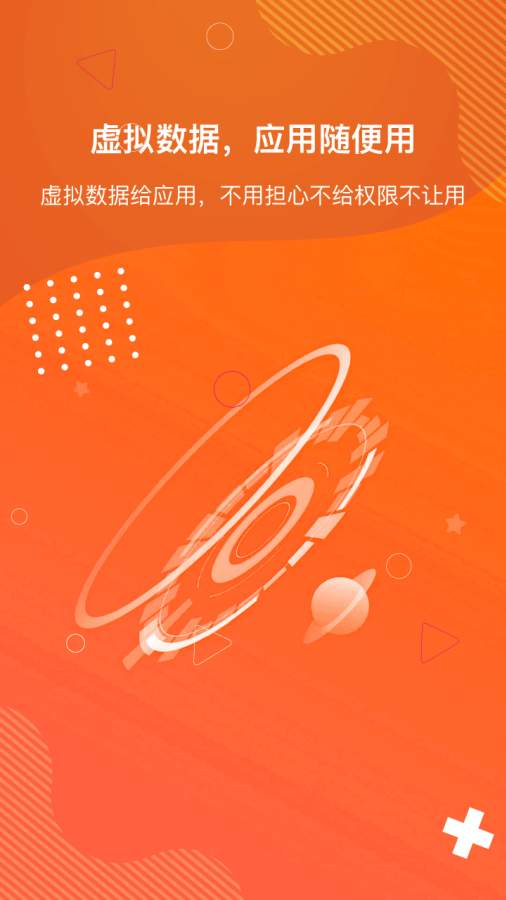 狡兔虚拟助手下载_狡兔虚拟助手下载官方版_狡兔虚拟助手下载最新版下载